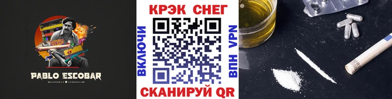 Купить закладку Кокаин  Героин  Меф  Зеленокумск