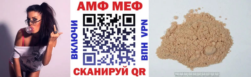 Купить закладки  Зеленокумск  АМФ 98% 