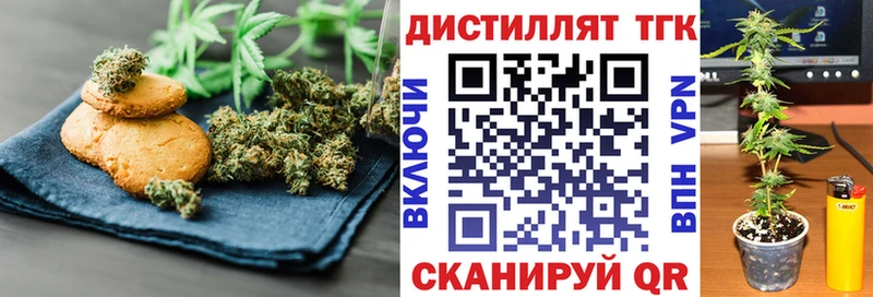 Cannafood конопля  Купить  Зеленокумск 