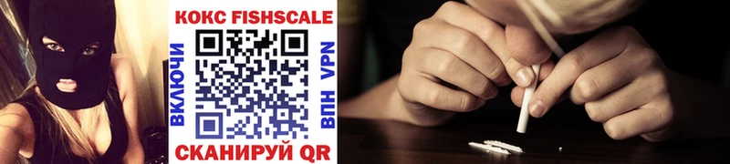 COCAIN 97%  Купить закладки  Зеленокумск 