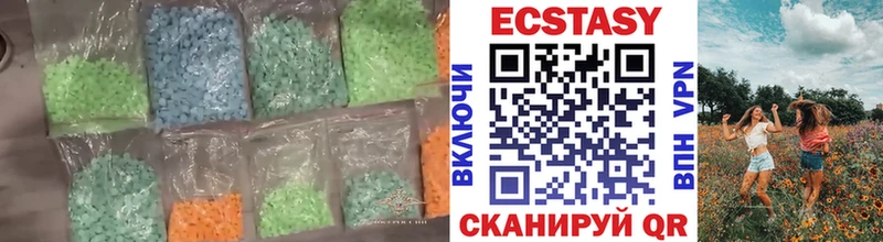 Ecstasy Punisher  Купить закладки  Зеленокумск 