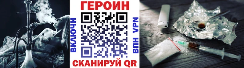 ГЕРОИН гречка  Купить где  Зеленокумск 