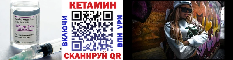 Кетамин ketamine  Купить закладки  Зеленокумск 