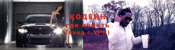 кокаин VHQ Дмитров