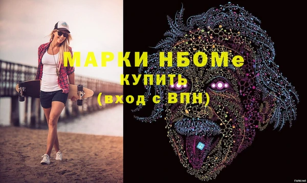 кокаин VHQ Дмитров