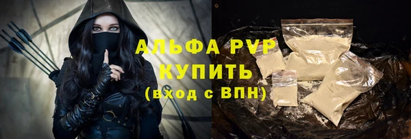 кокаин VHQ Дмитров