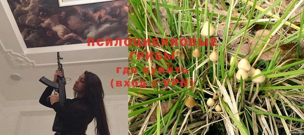 кокаин VHQ Дмитров