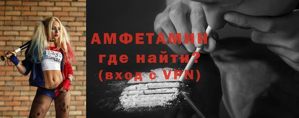 эйфоретик Ельня