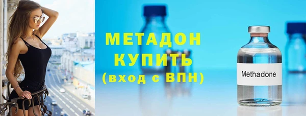 кокаин VHQ Дмитров