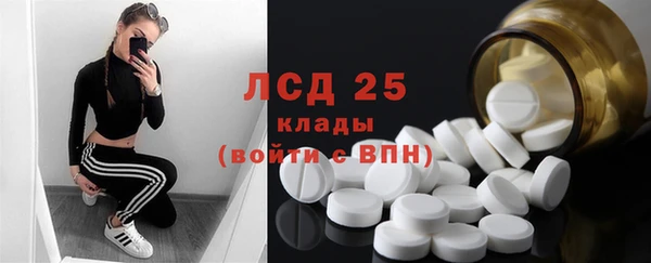 амфетамин Елизово