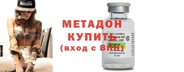 кокаин VHQ Дмитров