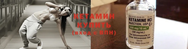 кокаин VHQ Дмитров