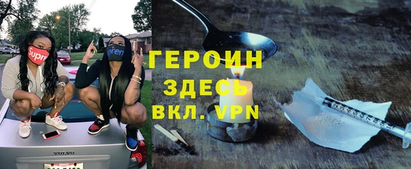 амфетамин Елизово