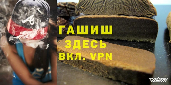 амфетамин Елизово