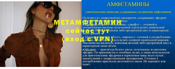 кокаин VHQ Дмитров