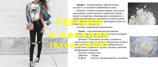 бошки Дмитровск