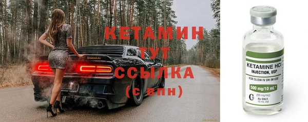 кокаин VHQ Дмитров