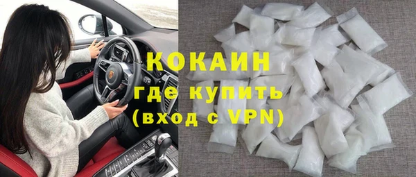 эйфоретик Ельня