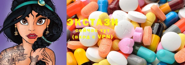 кокаин VHQ Дмитров