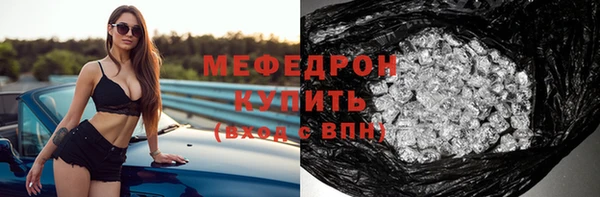 бошки Дмитровск