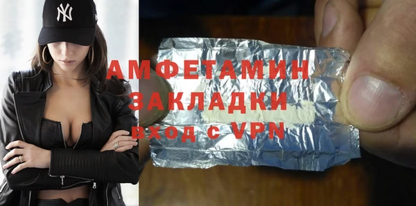 бошки Дмитровск