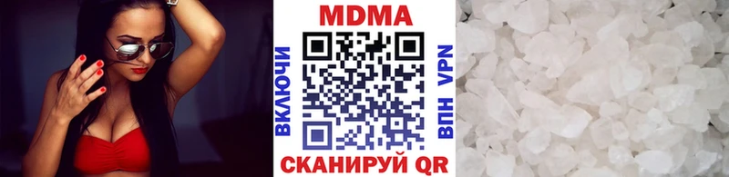 Купить  Зеленокумск  MDMA молли 