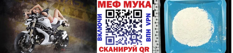 Меф 4 MMC Купить закладки Зеленокумск