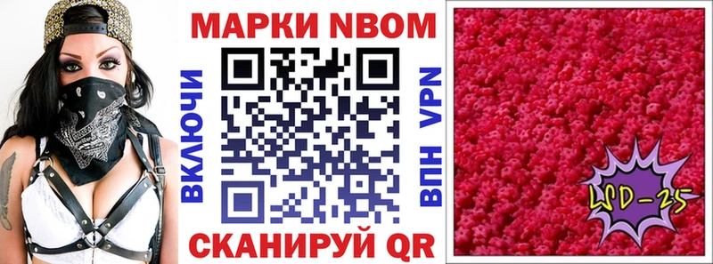 Купить где  Зеленокумск  Марки N-bome 1,8мг 