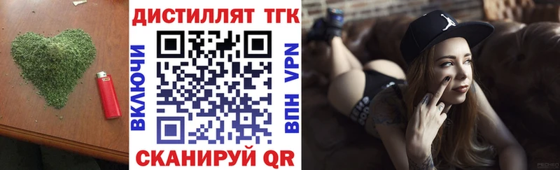 Купить где  Зеленокумск  ТГК вейп 