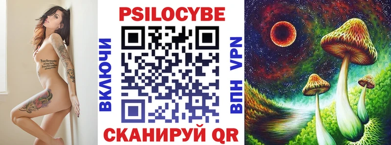 Псилоцибиновые грибы GOLDEN TEACHER  Купить закладки  Зеленокумск 