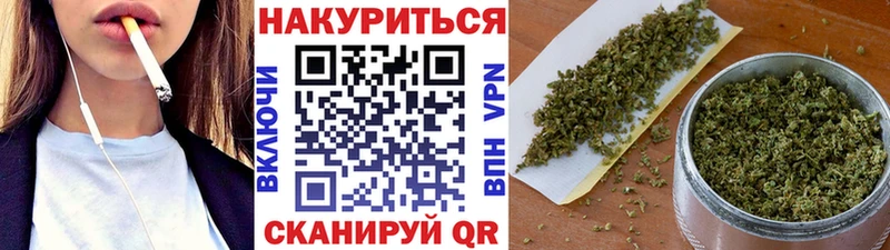Канабис Ganja  Купить где  Зеленокумск 